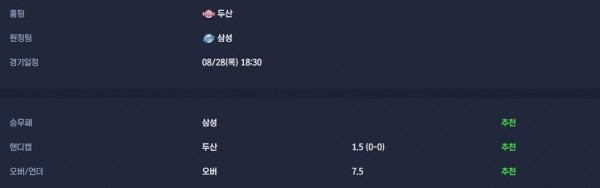 무료스포츠중계