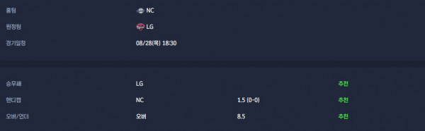 무료스포츠중계