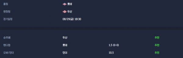 무료스포츠중계