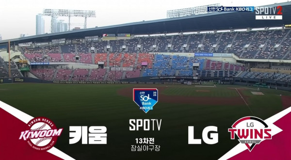 무료스포츠중계