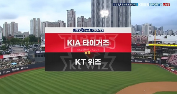 무료스포츠중계