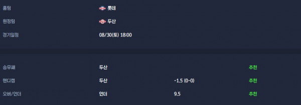 무료스포츠중계