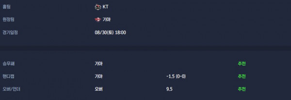 무료스포츠중계