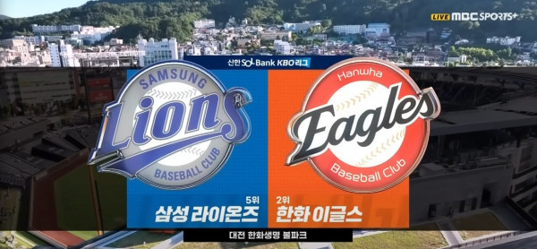 무료스포츠중계