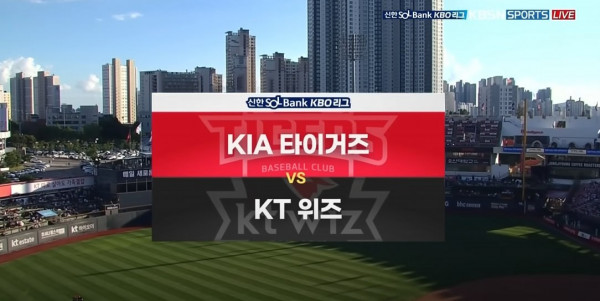 무료스포츠중계