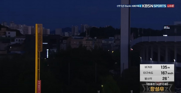 무료스포츠중계