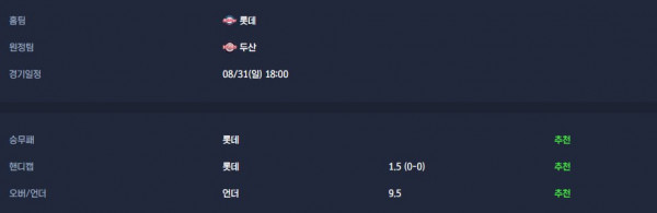 무료스포츠중계