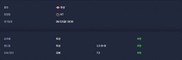 무료스포츠중계