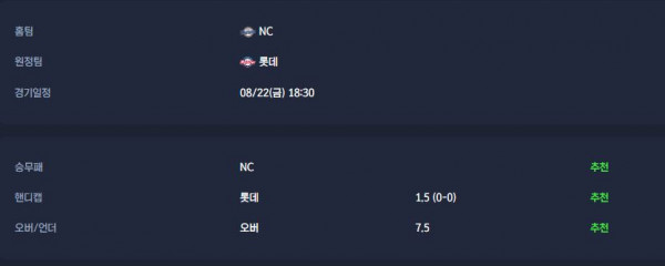 무료스포츠중계