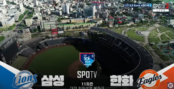 무료스포츠중계를 포함한 다양한 스포츠중계 시청 가능