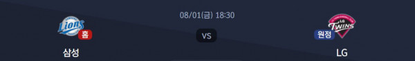 무료스포츠중계를 포함한 다양한 스포츠중계 시청 가능
