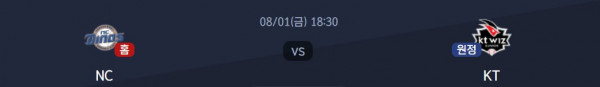 무료스포츠중계를 포함한 다양한 스포츠중계 시청 가능