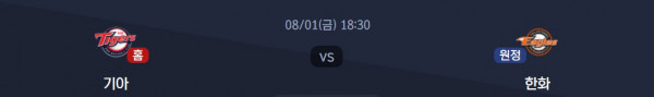 무료스포츠중계를 포함한 다양한 스포츠중계 시청 가능