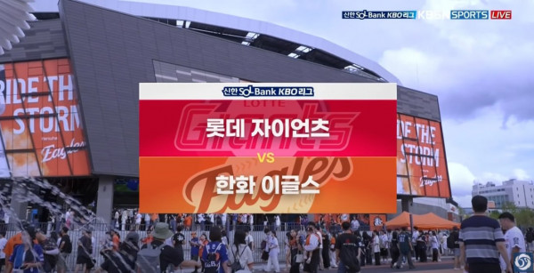 무료스포츠중계를 포함한 다양한 스포츠중계 시청 가능