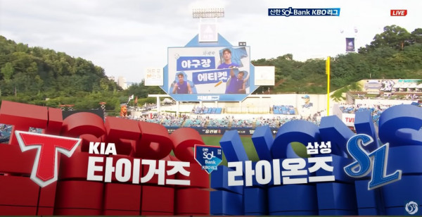 무료스포츠중계를 포함한 다양한 스포츠중계 시청 가능