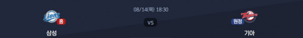 무료스포츠중계를 포함한 다양한 스포츠중계 시청 가능