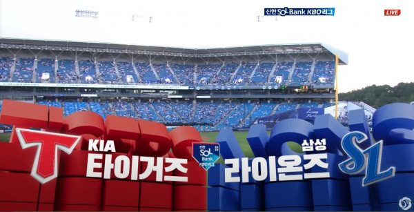무료스포츠중계를 포함한 다양한 스포츠중계 시청 가능