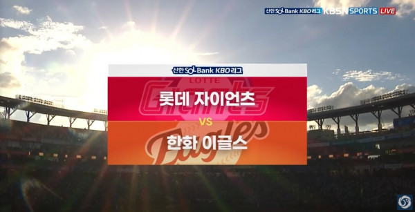 무료스포츠중계를 포함한 다양한 스포츠중계 시청 가능
