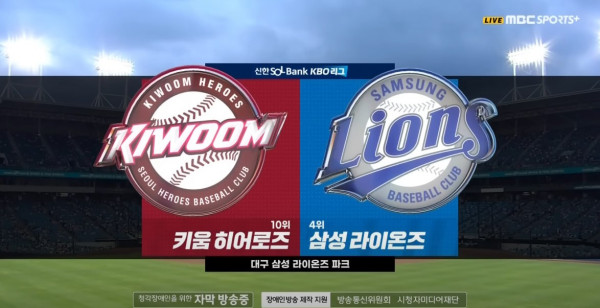 무료스포츠중계