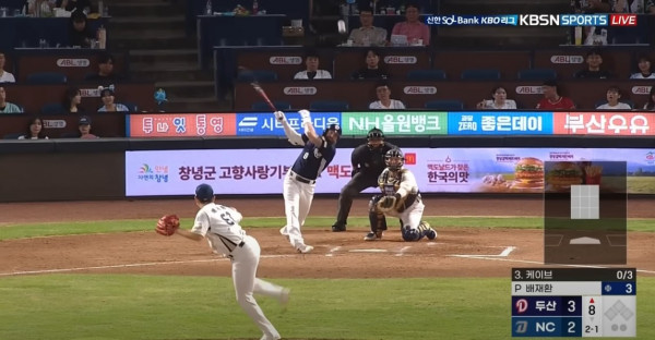 무료스포츠중계