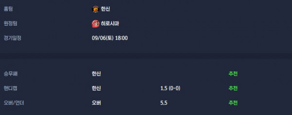 무료스포츠중계