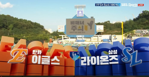 무료스포츠중계