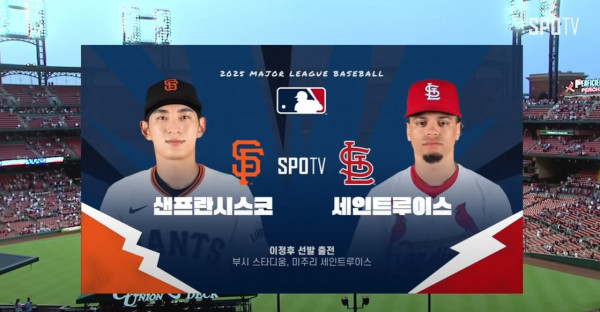 무료스포츠중계