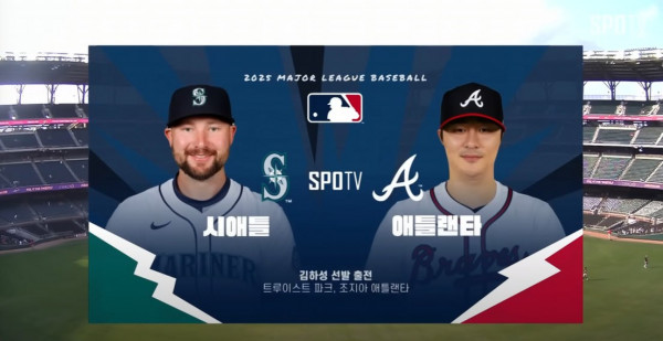 무료스포츠중계