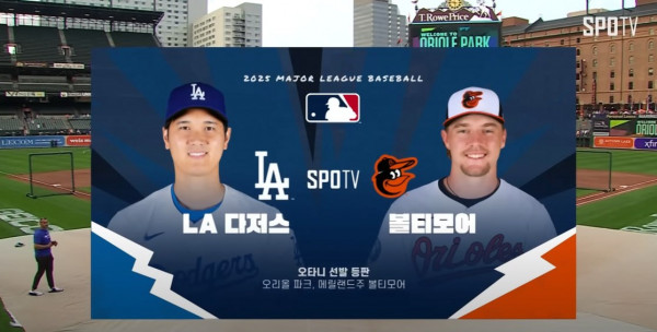 무료스포츠중계