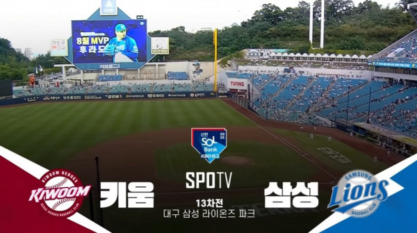 무료스포츠중계