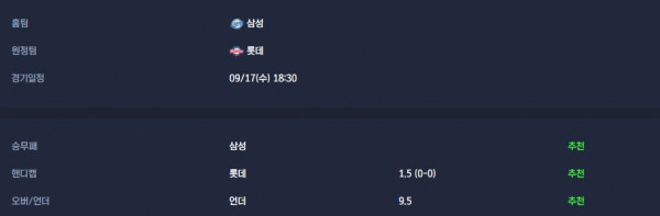 무료스포츠중계