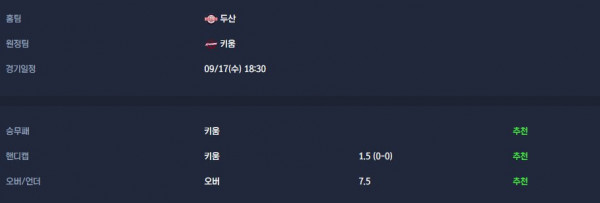 무료스포츠중계