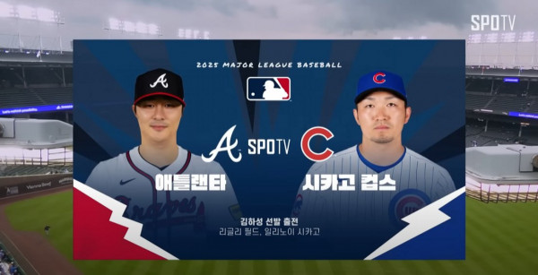 무료스포츠중계