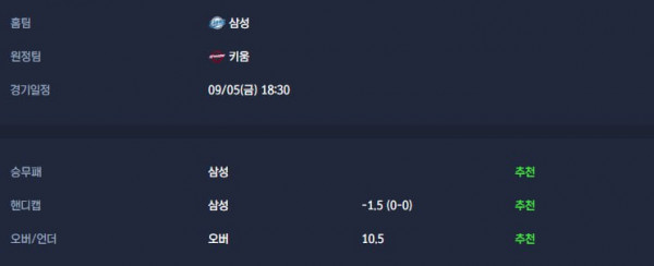 무료스포츠중계