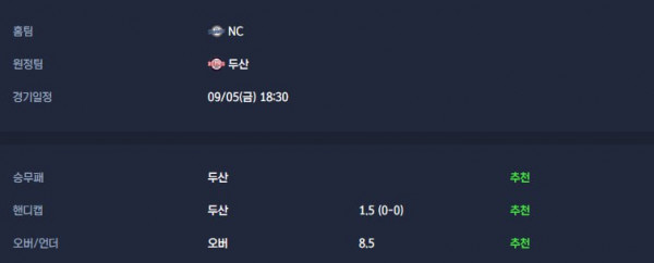 무료스포츠중계