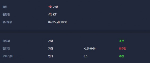 무료스포츠중계