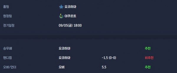 무료스포츠중계