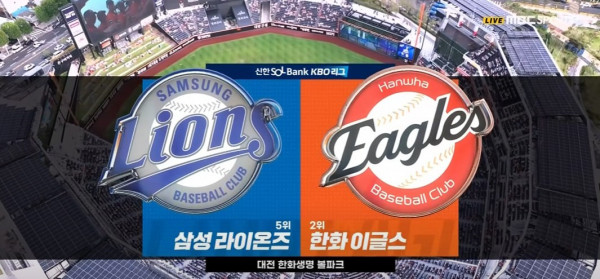무료스포츠중계
