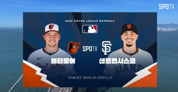무료스포츠중계