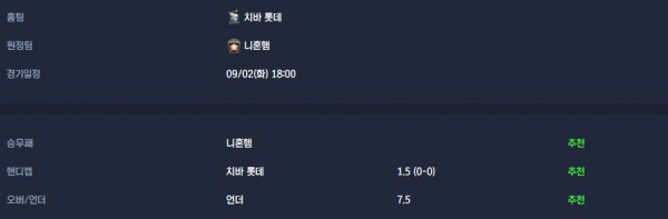 무료스포츠중계