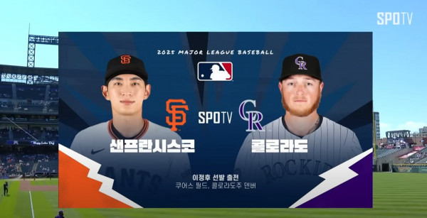 무료스포츠중계