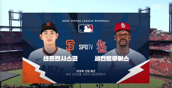 무료스포츠중계