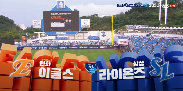 무료스포츠중계