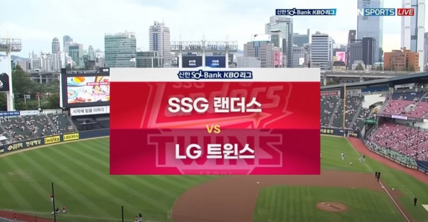 무료스포츠중계
