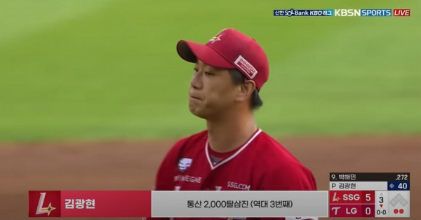 무료스포츠중계