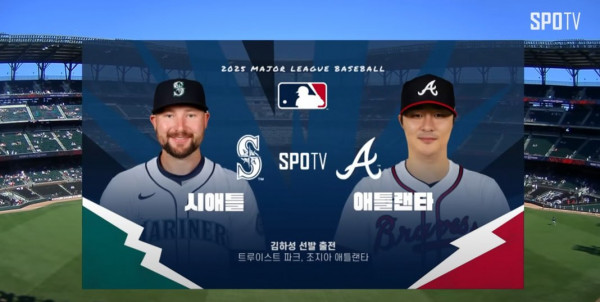 무료스포츠중계