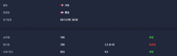 무료스포츠중계