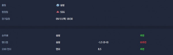 무료스포츠중계