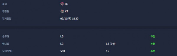 무료스포츠중계