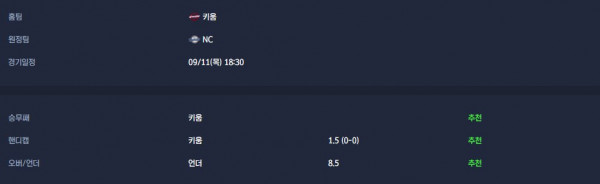 무료스포츠중계